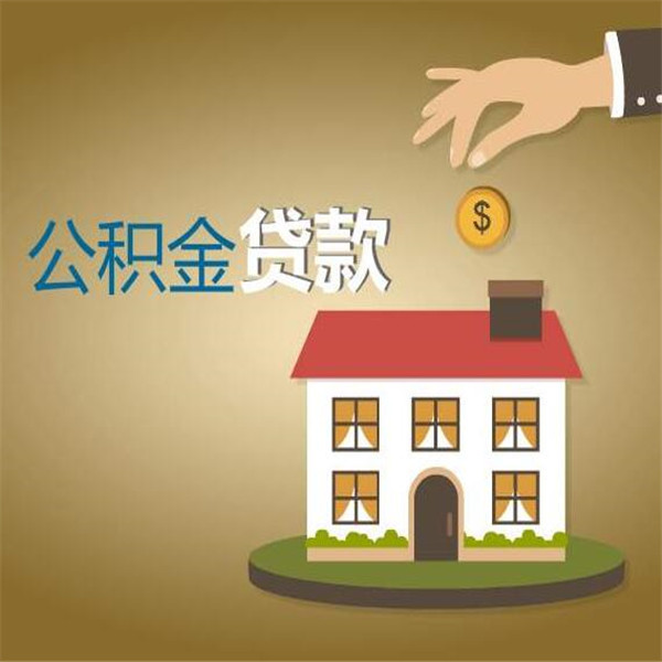 重庆市渝北区身份证贷款：如何通过身份证贷款解决资金难题